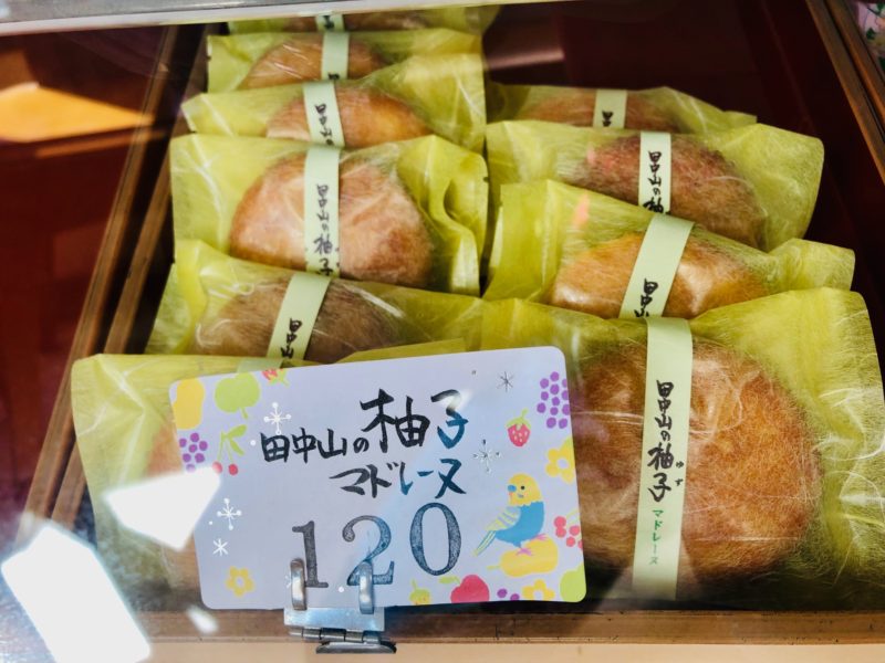 ふかせ菓子店
