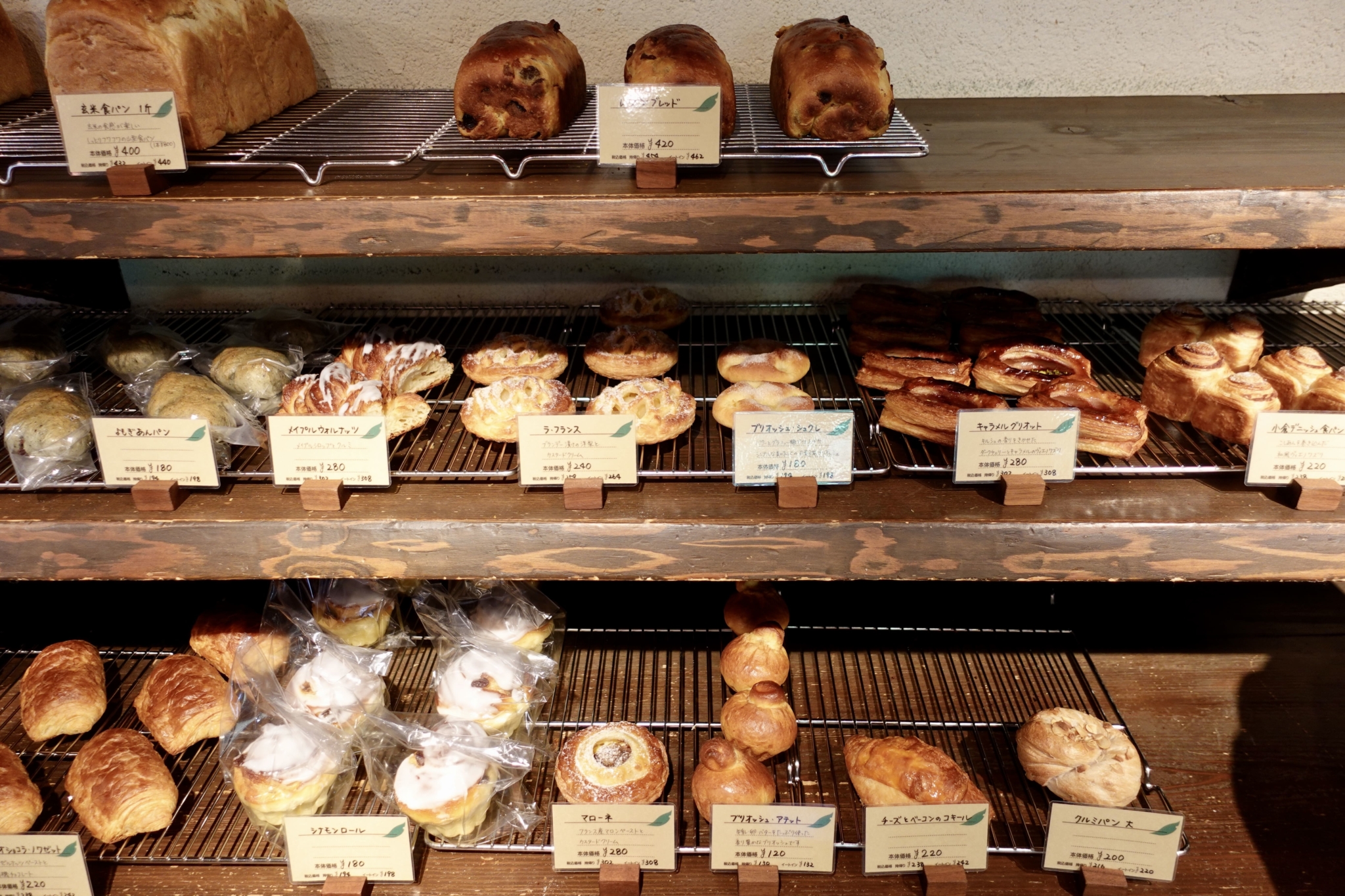 ル·フィヤージュ (Le feuillage) - 伊豆高原/パン | 食べログ【ルフィヤージュ】